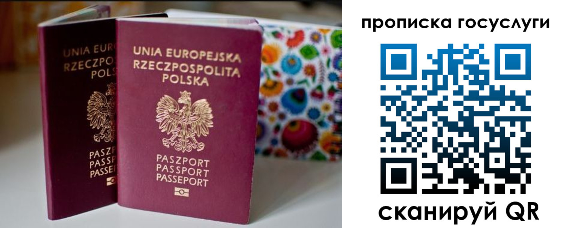 пропишу в квартире в Перми