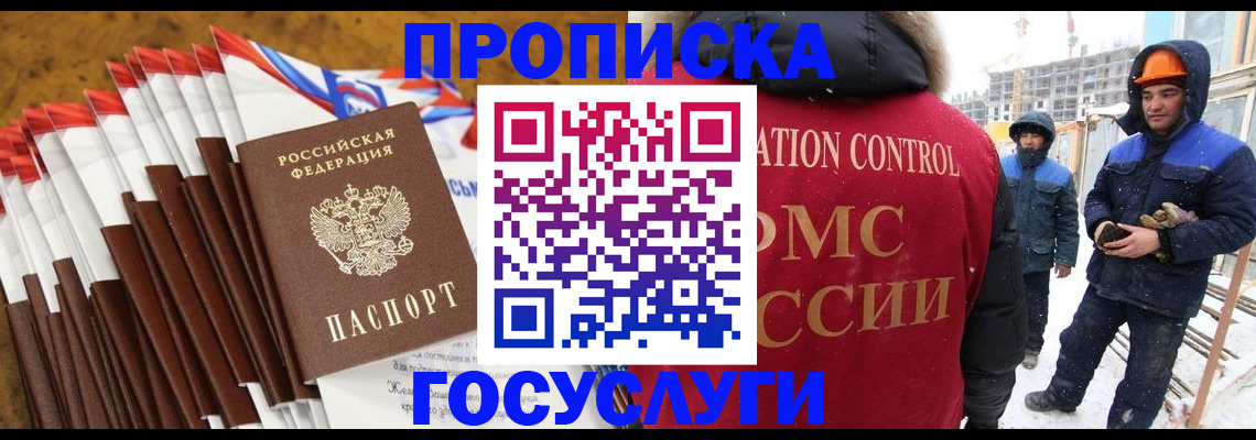 найти адрес прописки в Перми