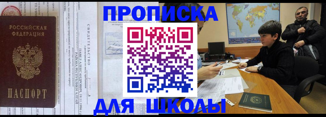 регистрация в Перми